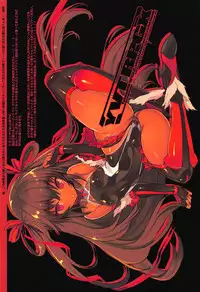 (C95) [Lovewn Outpost (BLADE)] YVTRPGX (Taimanin Yukikaze)