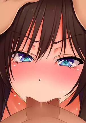 Urare Shoujo Tonari no Manko-chan