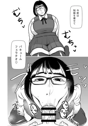 My Big 'n' Sexy Little Sis