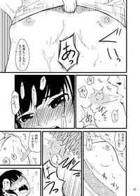 [Kamemushi (Kaminaru Fuyu)] Shokushu Meka [Digital]