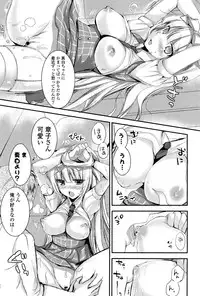 [Shiraichigo] Ichigo Pack [Digital]