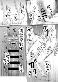 [UNreal (Akage no UN)] Musashi-chan wa ♀ no Karada (Fate/Grand Order) [Digital]