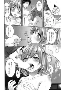 COMIC Mugen Tensei 2016-06