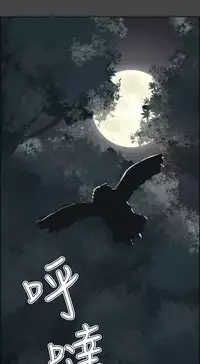 [Hong BanJang] Aharoo Ch.1-39 (English) (YoManga) (Ongoing)