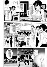 COMIC Anthurium 2017-09 [Digital]