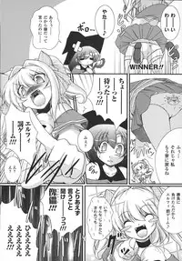 [Oohashi Takayuki] World is mine