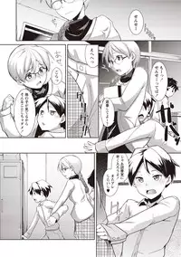 [Hiru Okita] MEGA PACK! [Digital]