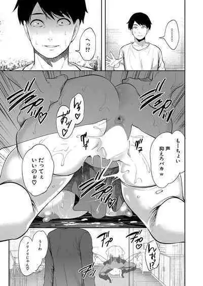 COMIC Mugen Tensei 2022-07