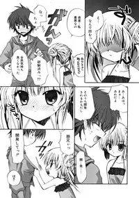 COMIC RiN 2008-06 Vol.42