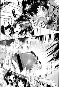 COMIC Megastore H 2013-05