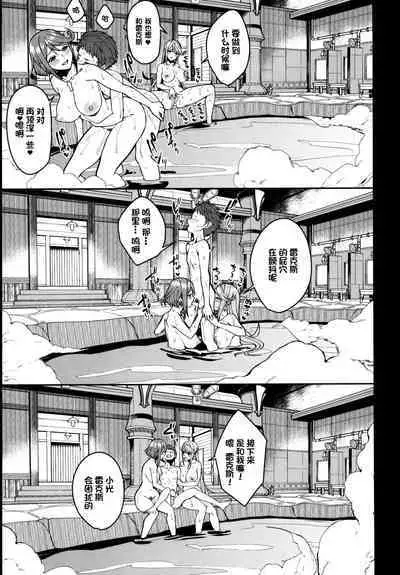 Yozora ni Kagayaku Tomoshibi | Lights Shining in the Night Sky