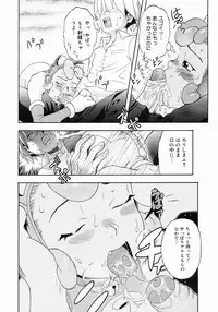 COMIC Megastore 2005-03