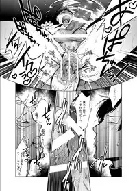 [10wadaxx (Towadako)] Nonke dakedo Homo ni Semararetara Bitch ni Narazaru o Enakatta! [Digital]