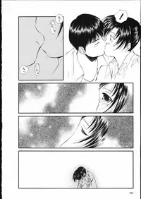 [Mutsuki Tsutomu] Online na Kanojo