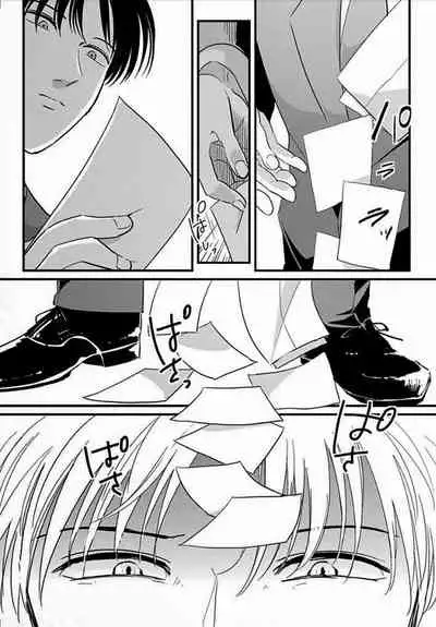 [Harada] Suki na Hito Hodo [English] {melty, rioshiny}