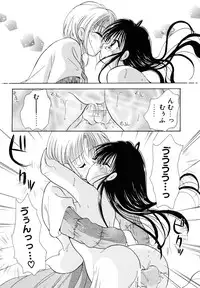 [Goto Hayako] Love Tambourine II