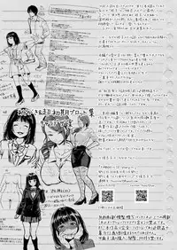 [Nanahoshi Tento] TABOO ~ Ifstory ~ [Digital]