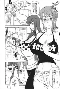 (C77) [Majimadou (Matou)] Momojita Onsen Daienkai !! (ONE PIECE)