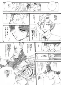 The Supreme Sorceress RED