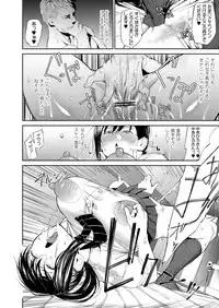 COMIC Koh 2018-09 [Digital]