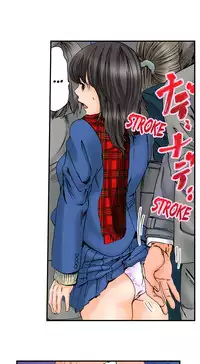 A Step-Father Aims His Daughter