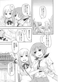 [Anthology] Tatakau Heroine Ryoujoku Anthology Toukiryoujoku 32