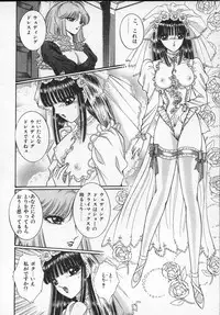 [Senno Knife] Lady Eccentric