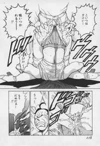 [1ROO] Hakudaku Ou - King of Sperm