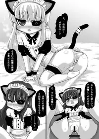 [Kishitu Taishin] Senran Kagura - Mirai Manga (Senran Kagura)