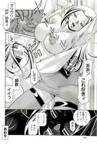 [Chuuka Naruto] Onna Sousakan Choukyou Rensa