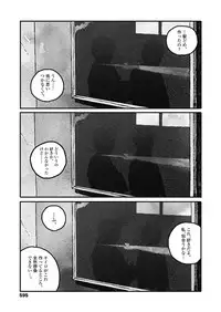 COMIC Koh 2018-11 [Digital]