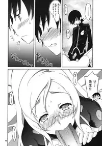 (C72)[Wagamama Dou (Shoumaru)] Eve Love (Dokidoki Majo Shinpan!)