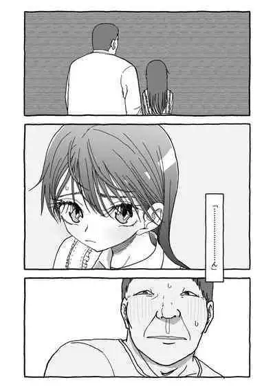 Deatte 4-Kounen De Gattai