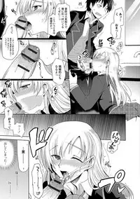 [Kirimoto Yuuji] Shiritsu Otokonoko Gakuen