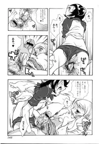 [Anthology] Futanarikko Please