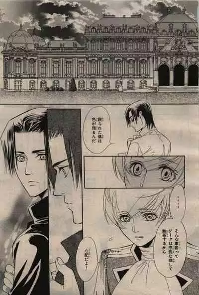 BE・BOY GOLD 2009-04