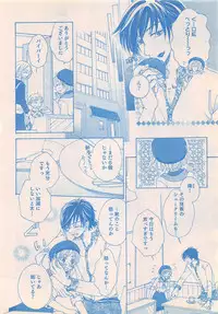 Renai Bijin if 2011-10