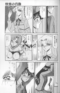 [Komura Saki] Akaki Yami no Iro