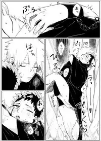 Yume dakara Nandemo Omoidoori!