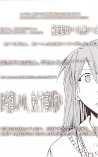 (C71) [Studio Kimigabuchi (Kimimaru)] RE-TAKE ~After~ (Neon Genesis Evangelion)