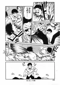 COMIC POT 2003-11 Vol. 027