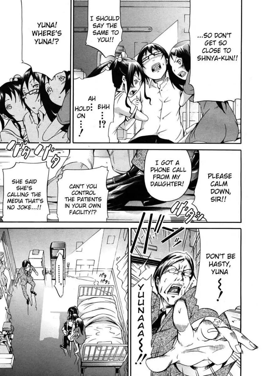 Innocent ~Shoujo Memoria~