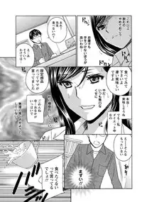 ANGEL Club 2014-01 [Digital]