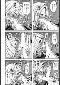 COMIC Mugen Tensei 2018-02 [Digital]