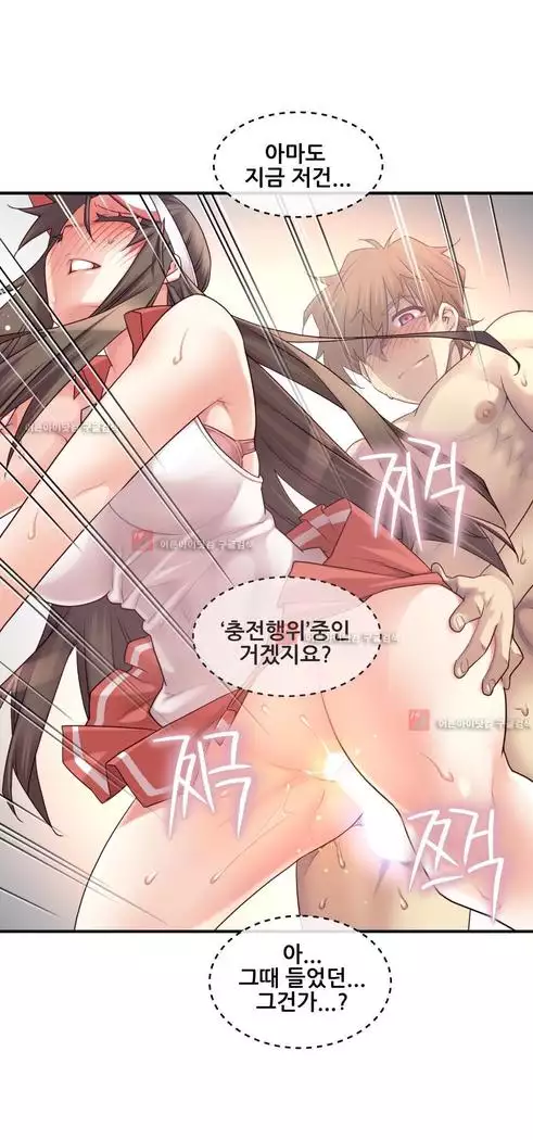 Master in My Dreams Ch.90-119