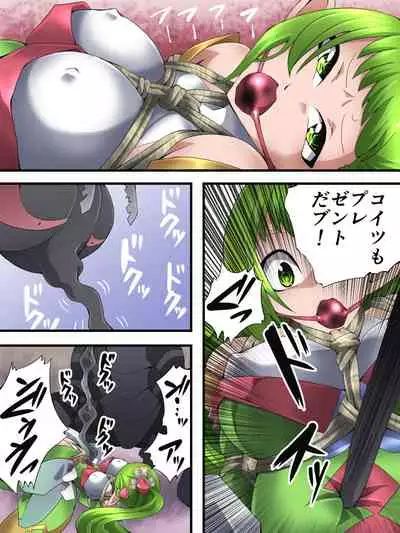 Fairy Knight Fairy Bloom Ep1