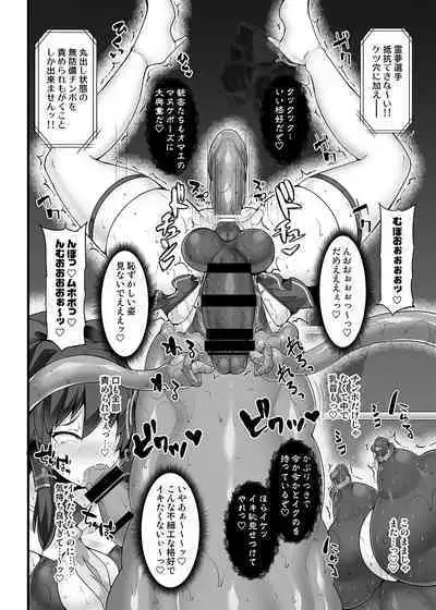 Gensokyo Futanari Chin Wrestling Ecstasy5 Reimu VS Yuma