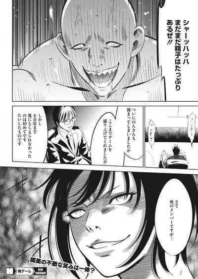 COMIC HOTMILK 2023-11