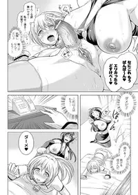 COMIC Unreal 2012-08 Vol. 38 [Digital]