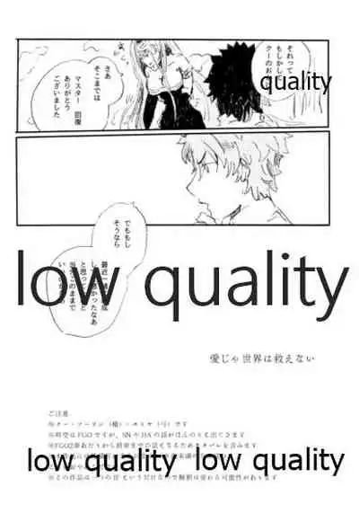 Ai Ja Sekai wa Sukuenai